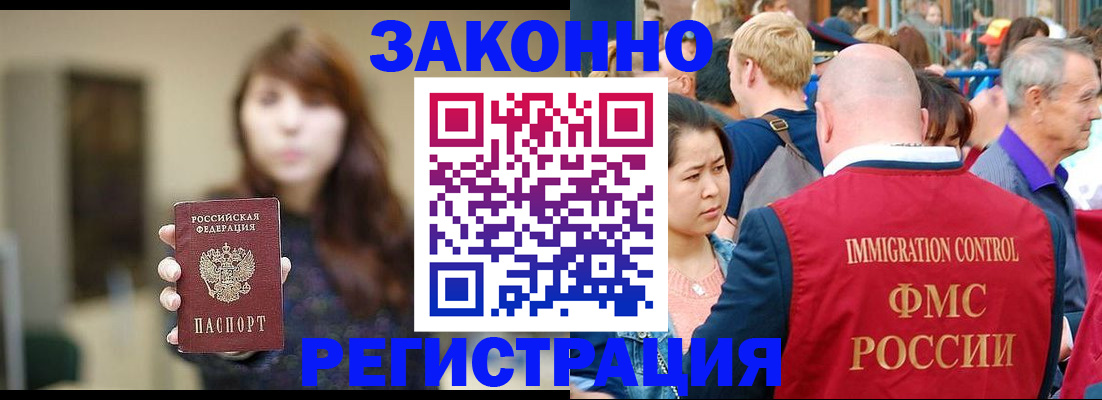 прописка поиск в Арске