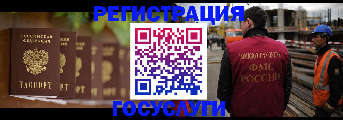 регистрация для дет. сада в Арске