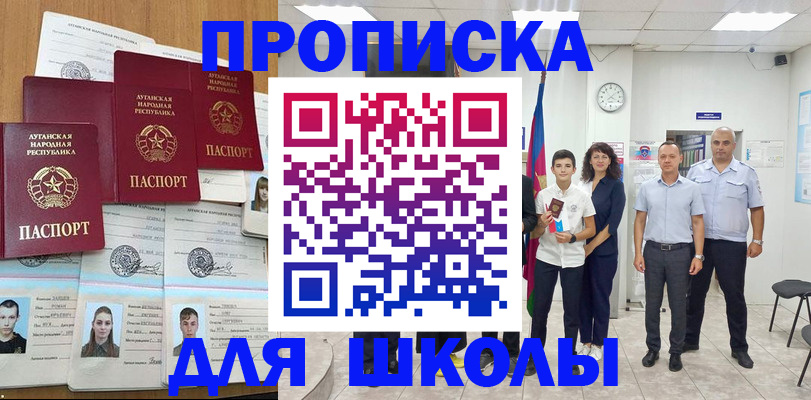пропишу в квартире в Арске