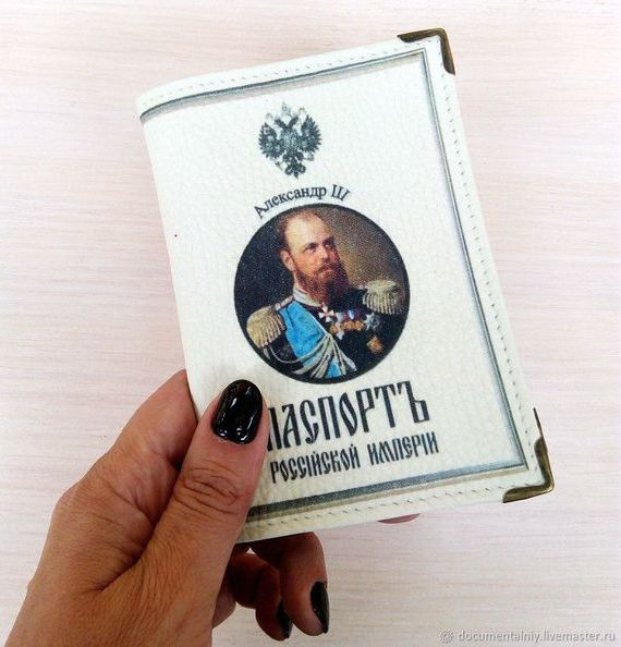 прописка в Арске